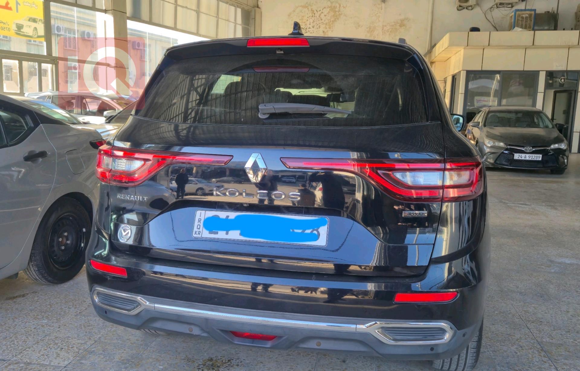 رينو كوليوس